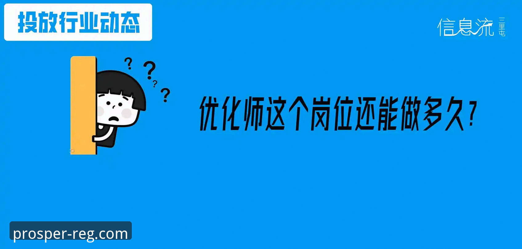 欧美杯取消事件的技术性复盘与平台信息流评测