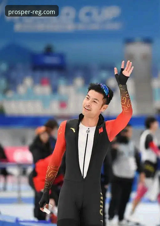 宁忠岩破纪录夺金背后：速度滑冰战术与平台观赛体验深度分析