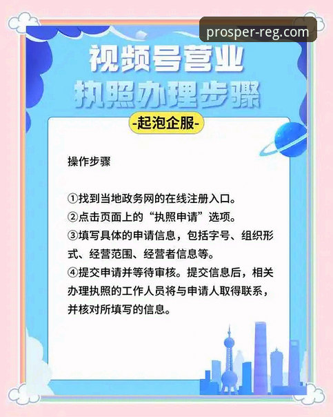 鼎盛快速注册实用指南：从下载到登录一站式解决方案
