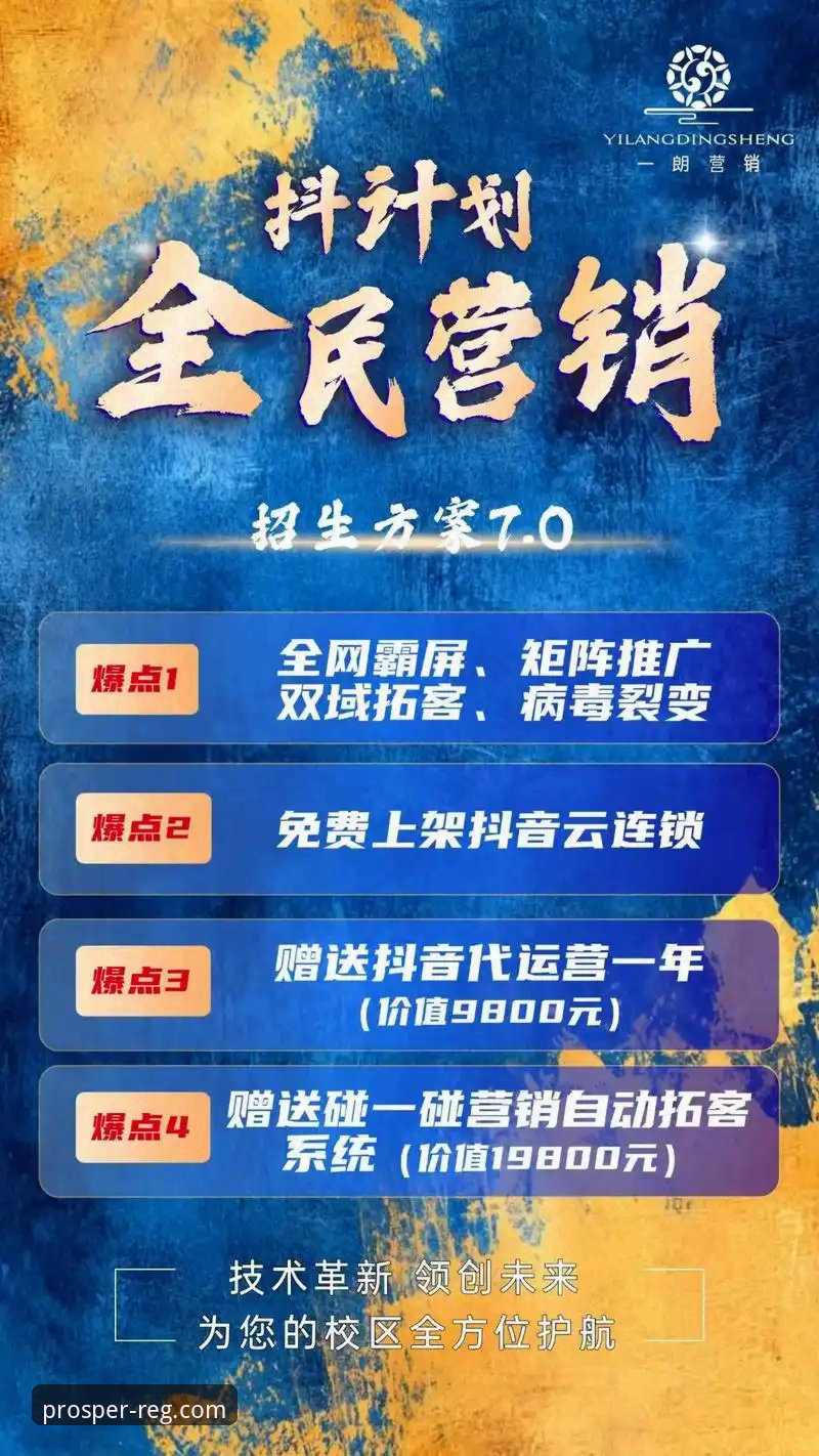 鼎盛注册平台功能详解：2025年最新版本带来哪些创新升级？