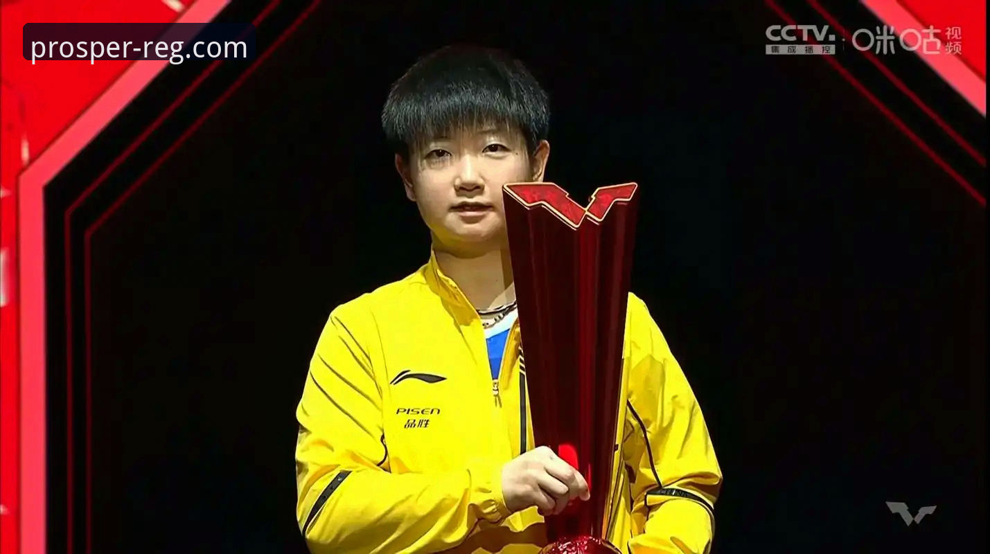 孙颖莎新加坡大满贯首轮表现详解：一场关于心态与实力的实战教学