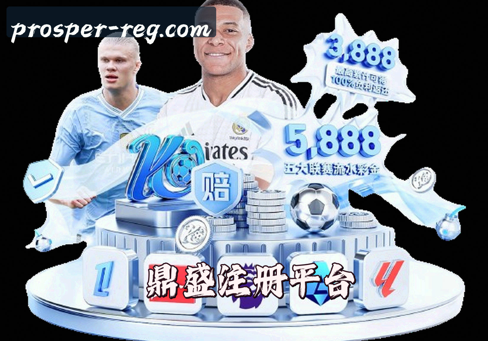 关于ding sheng | 鼎盛 ·官方网站